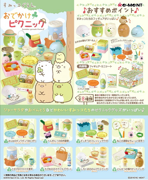 Re-Ment Sumikko Gurashi Outing Picnic Reproduction (Sumikko Gurashi)