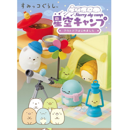 Re-Ment Sumikko Gurashi Starry Sky Camp ~We Started Outdoors~ Restock (Sumikko Gurashi)