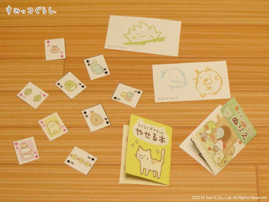 Re-Ment Sumikko Gurashi Ukiuki! Sumikko My Room Restock (Sumikko Gurashi)