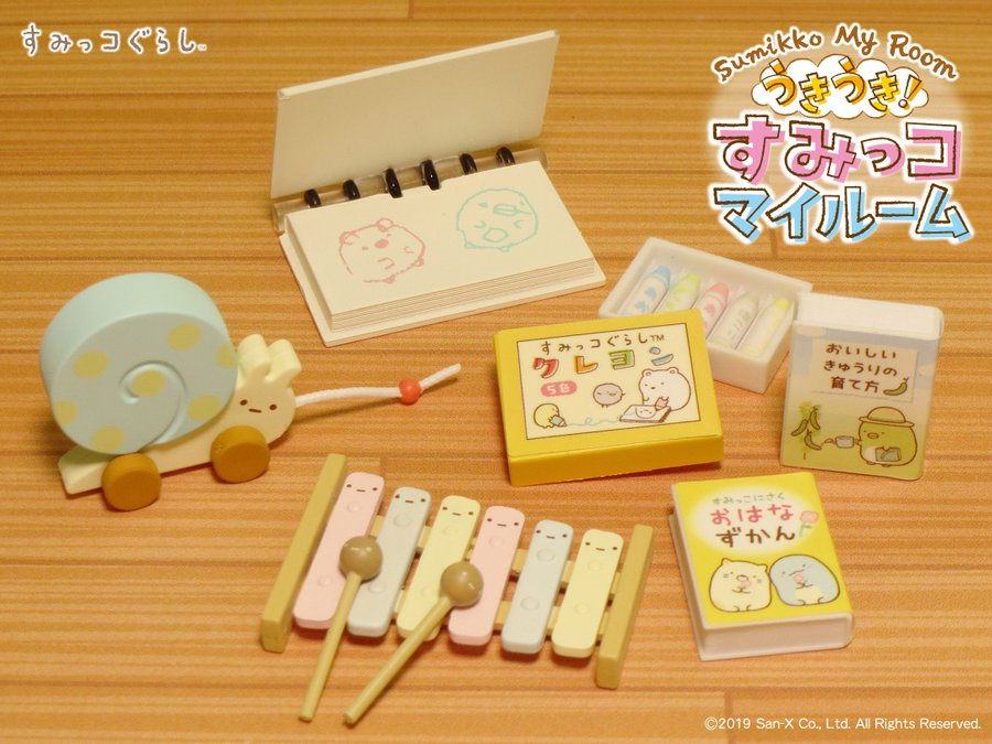 Re-Ment Sumikko Gurashi Ukiuki! Sumikko My Room Restock (Sumikko Gurashi)