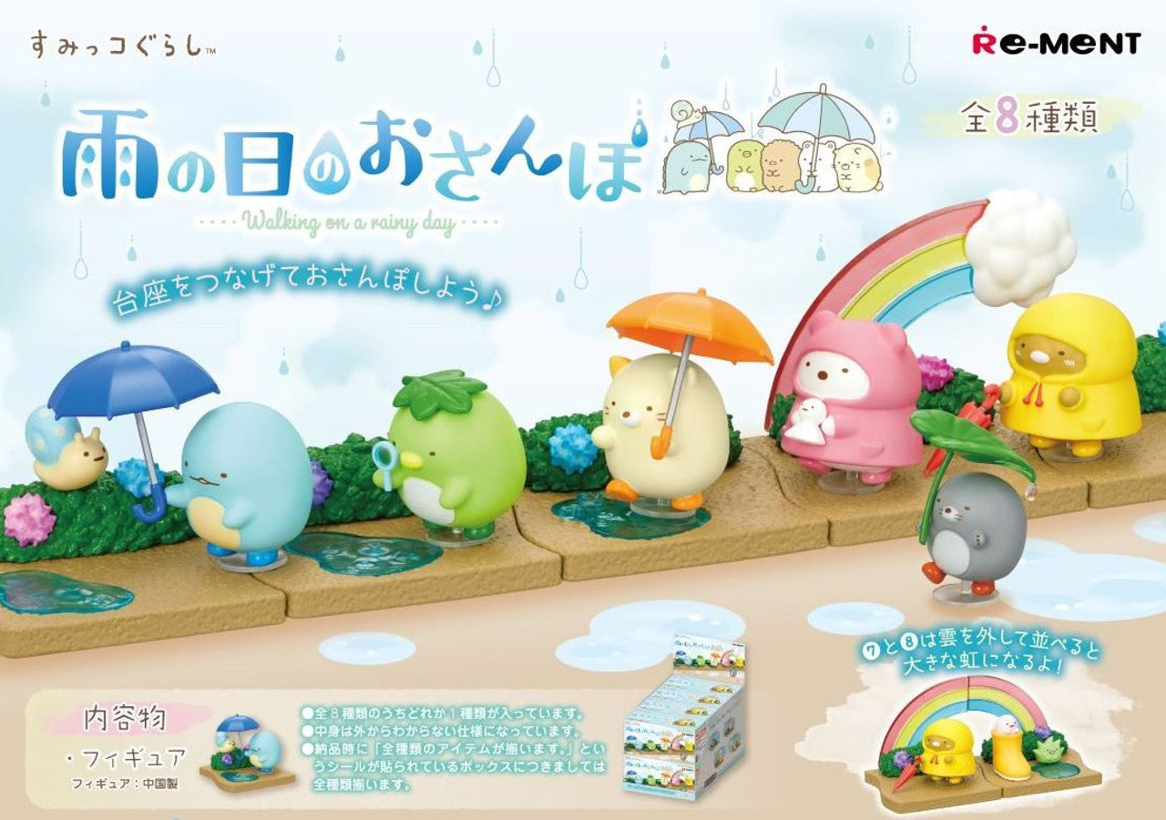 Re-Ment Sumikko Gurashi Walking on a Rainy Day (Set of 8) (Anime Toy) (Sumikko Gurashi)