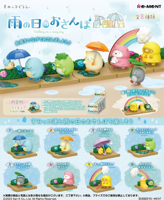 Re-Ment Sumikko Gurashi Walking on a Rainy Day (Set of 8) (Anime Toy) (Sumikko Gurashi)