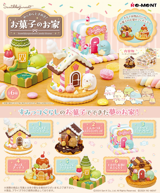 Re-Ment Sumikkogurashi Candy House (Set of 6) (Anime Toy) (Sumikko Gurashi)