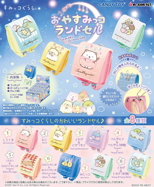 Re-Ment Sumikkogurashi Goodnight Randoseru (Sumikkogurashi)