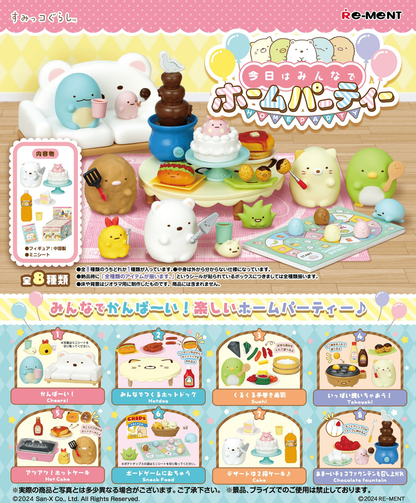 Re-Ment Sumikkogurashi Home Party (Set of 8) (Anime Toy) (Sumikko Gurashi)