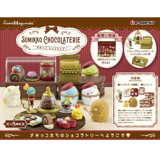 Re-Ment Sumikkogurashi Sumikko Chocolaterie (Set of 8) (Anime Toy) (Sumikko Gurashi)