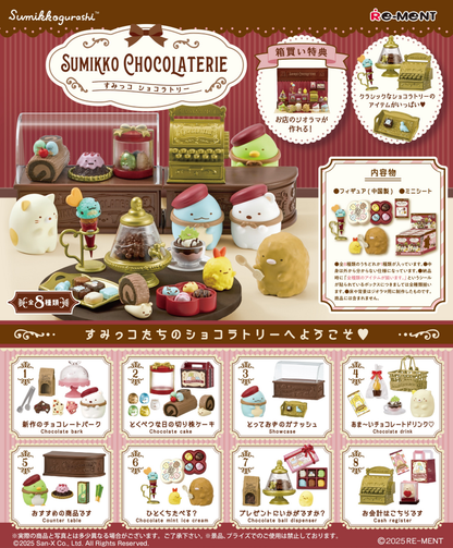 Re-Ment Sumikkogurashi Sumikko Chocolaterie (Set of 8) (Anime Toy) (Sumikko Gurashi)