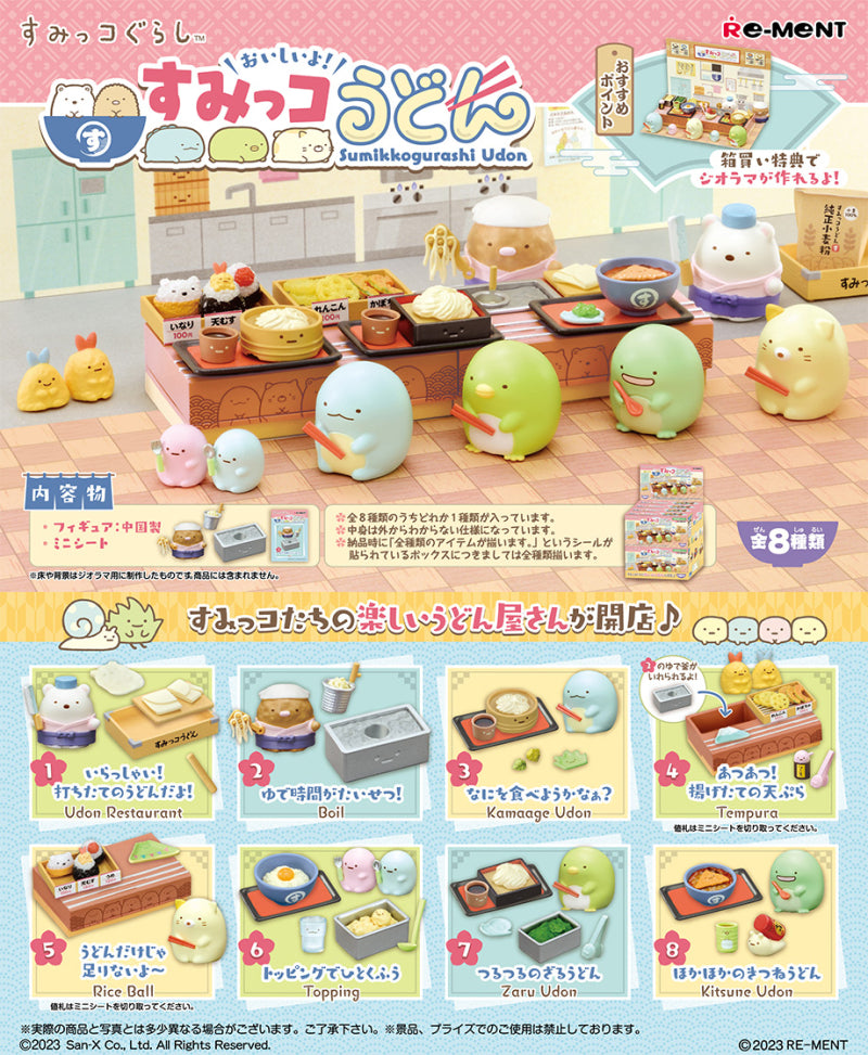 Re-Ment Sumikkogurashi Udon (Set of 8) (Anime Toy) (Sumikko Gurashi)