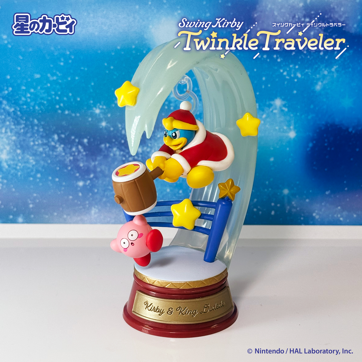 Re-Ment Swing Kirby Twinkle Traveler (Kirby)
