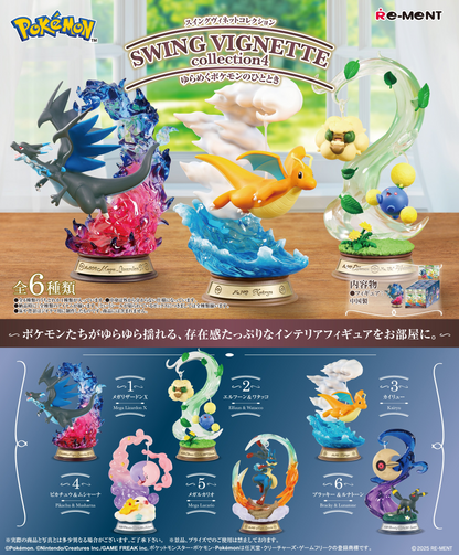Re-Ment SWING VIGNETTE collection4 A Moment of Fluttering Pokémon Reissue (Pokémon)