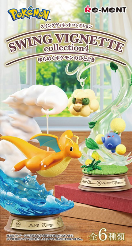 Re-Ment SWING VIGNETTE collection4 A Moment of Fluttering Pokémon Reissue (Pokémon)
