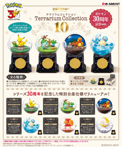 Re-Ment Terrarium Collection 10 Pokémon 30th Anniversary Version (Pocket Monsters)