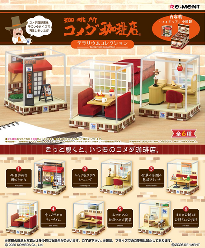 Re-Ment Terrarium Collection Komeda's Coffee