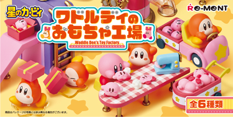 Re-Ment Waddle Dee's Toy Factory (Kirby)