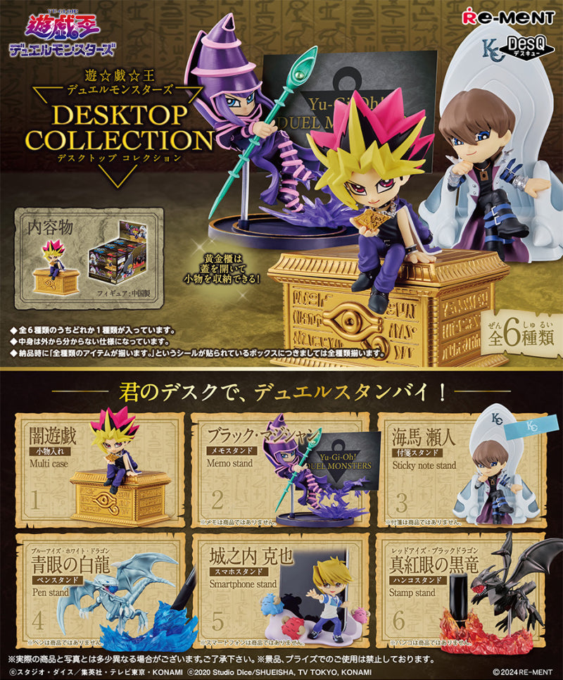 Re-Ment Yu-Gi-Oh! Duel Monsters Desktop Collection (Set of 6) (Anime Toy) (Yu-Gi-Oh!)