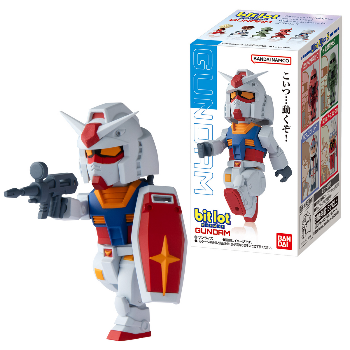 Reissue bitlot Gundam ① (Mobile Suit Gundam) - BANDAI Candy