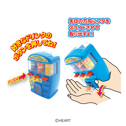 Run Run Vending Machine - Heart