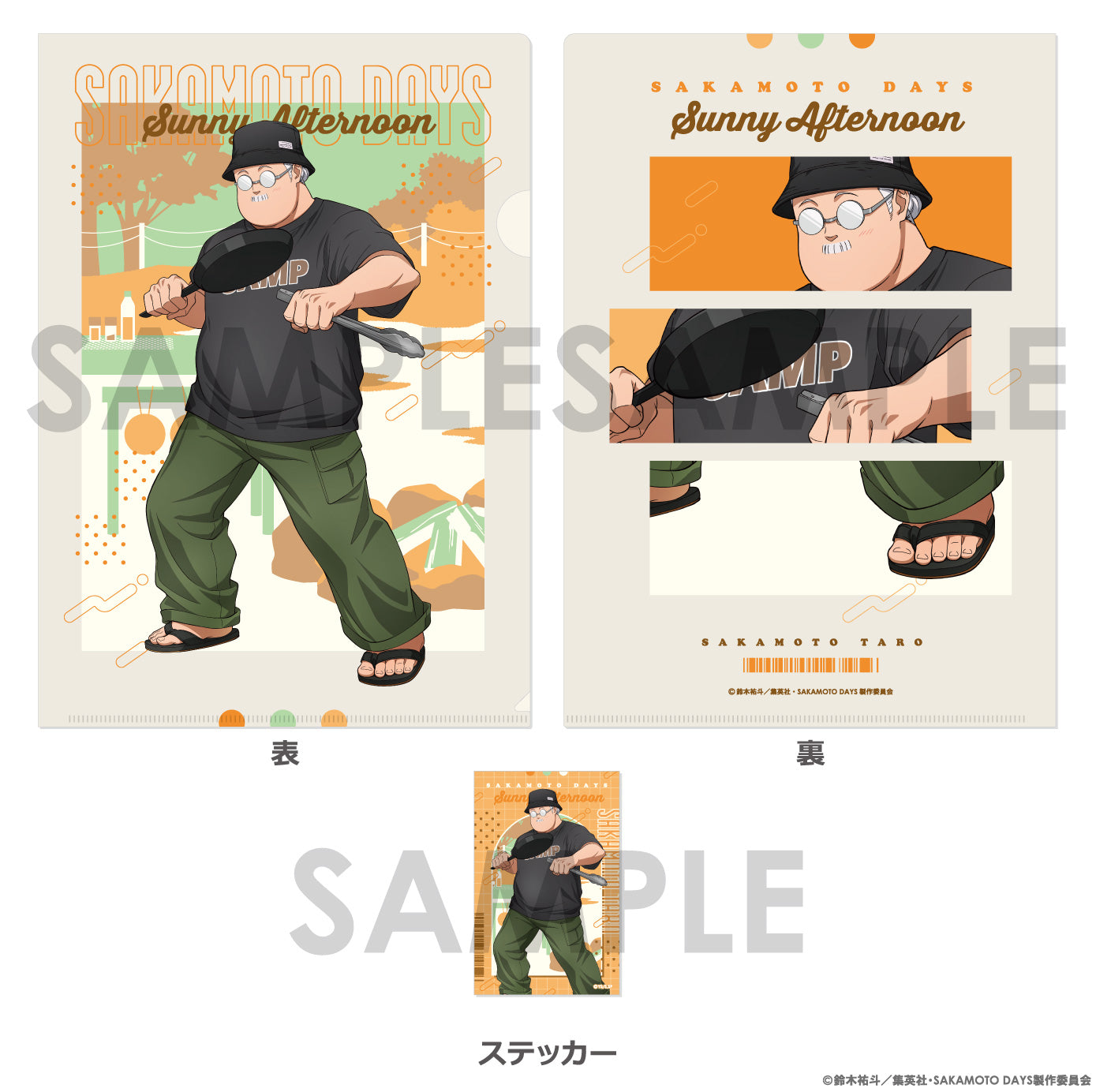 SAKAMOTO DAYS Taro Sakamoto Clear File & Sticker Set ~Sunny Afternoon~ - Sol International