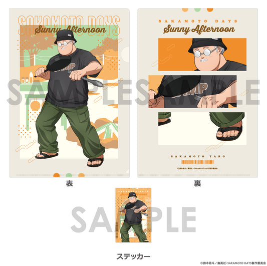 SAKAMOTO DAYS Taro Sakamoto Clear File & Sticker Set ~Sunny Afternoon~ - Sol International