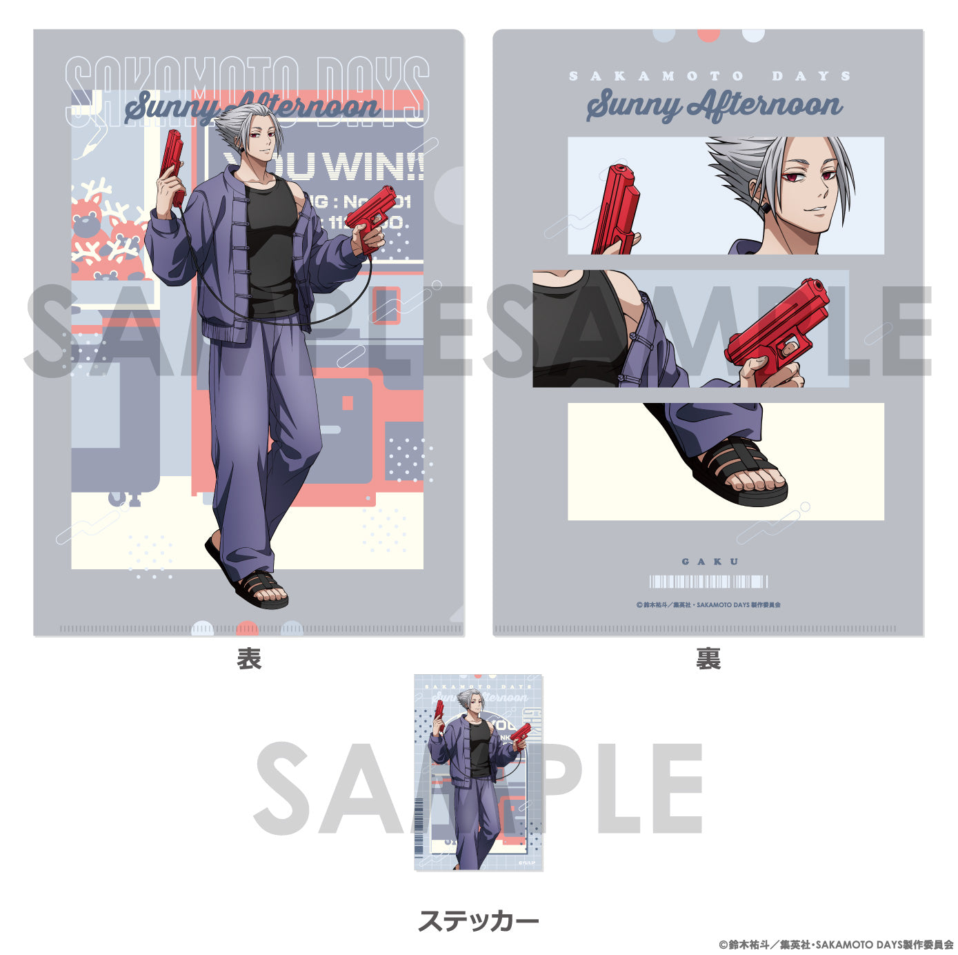 SAKAMOTO DAYS Gaku Clear File & Sticker Set ~Sunny Afternoon~ - Sol International