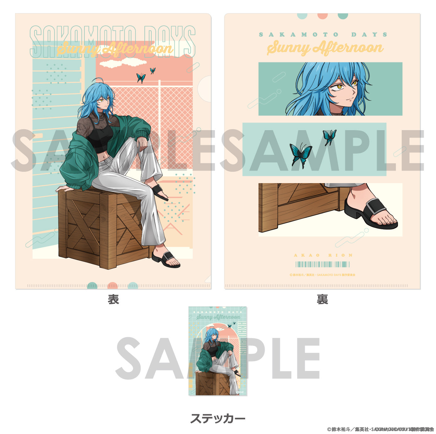 SAKAMOTO DAYS Rion Akao Clear File & Sticker Set ~Sunny Afternoon~ - Sol International