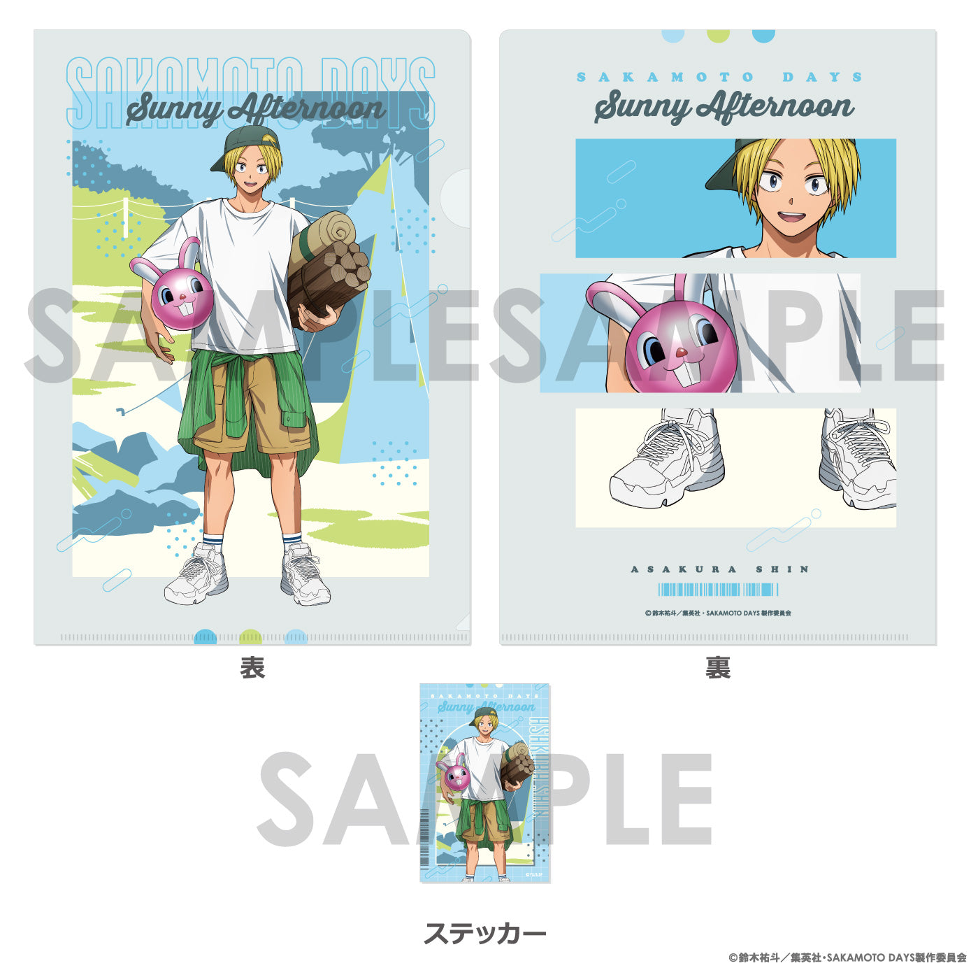 SAKAMOTO DAYS Shin Asakura Clear File & Sticker Set ~Sunny Afternoon~ - Sol International