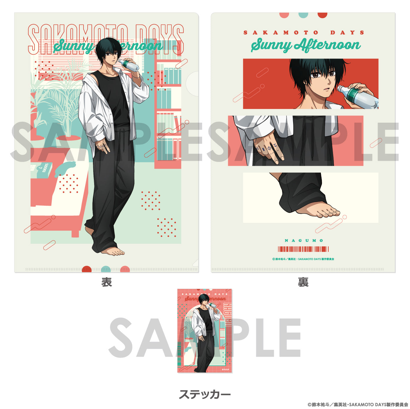 SAKAMOTO DAYS Nagumo Clear File & Sticker Set ~Sunny Afternoon~ - Sol International