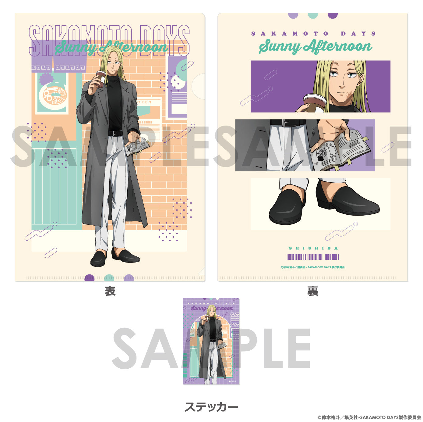 SAKAMOTO DAYS Shishiba Clear File & Sticker Set ~Sunny Afternoon~ - Sol International