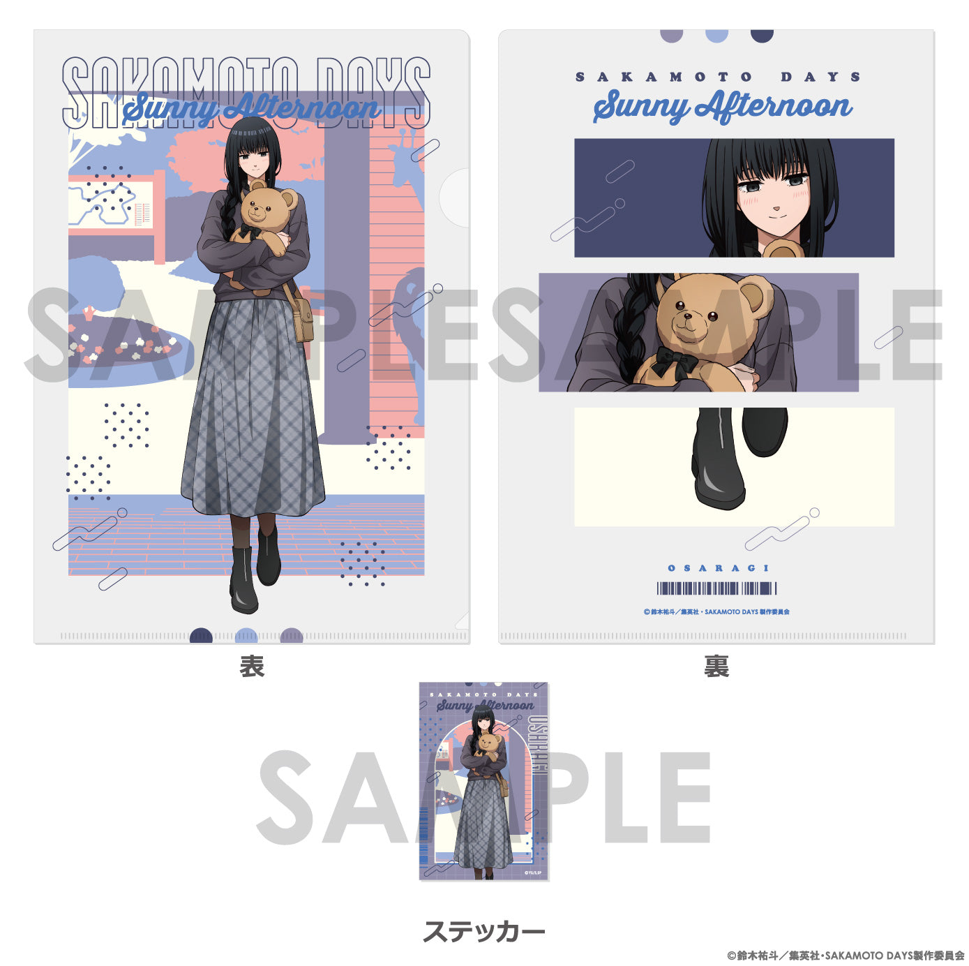 SAKAMOTO DAYS Osaragi Clear File & Sticker Set ~Sunny Afternoon~ - Sol International