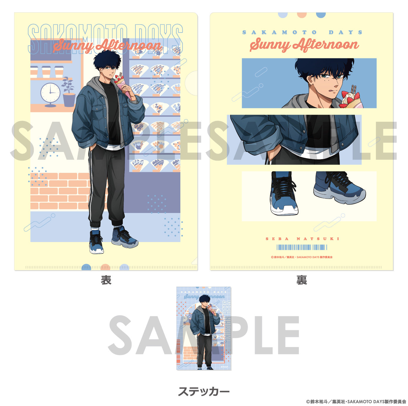 SAKAMOTO DAYS Natsuki Seba Clear File & Sticker Set ~Sunny Afternoon~ - Sol International