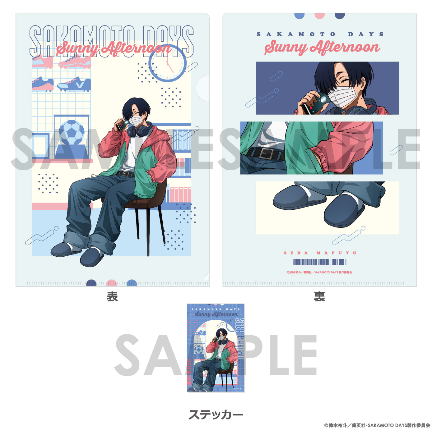 SAKAMOTO DAYS Mafuyu Seba Clear File & Sticker Set ~Sunny Afternoon~ - Sol International