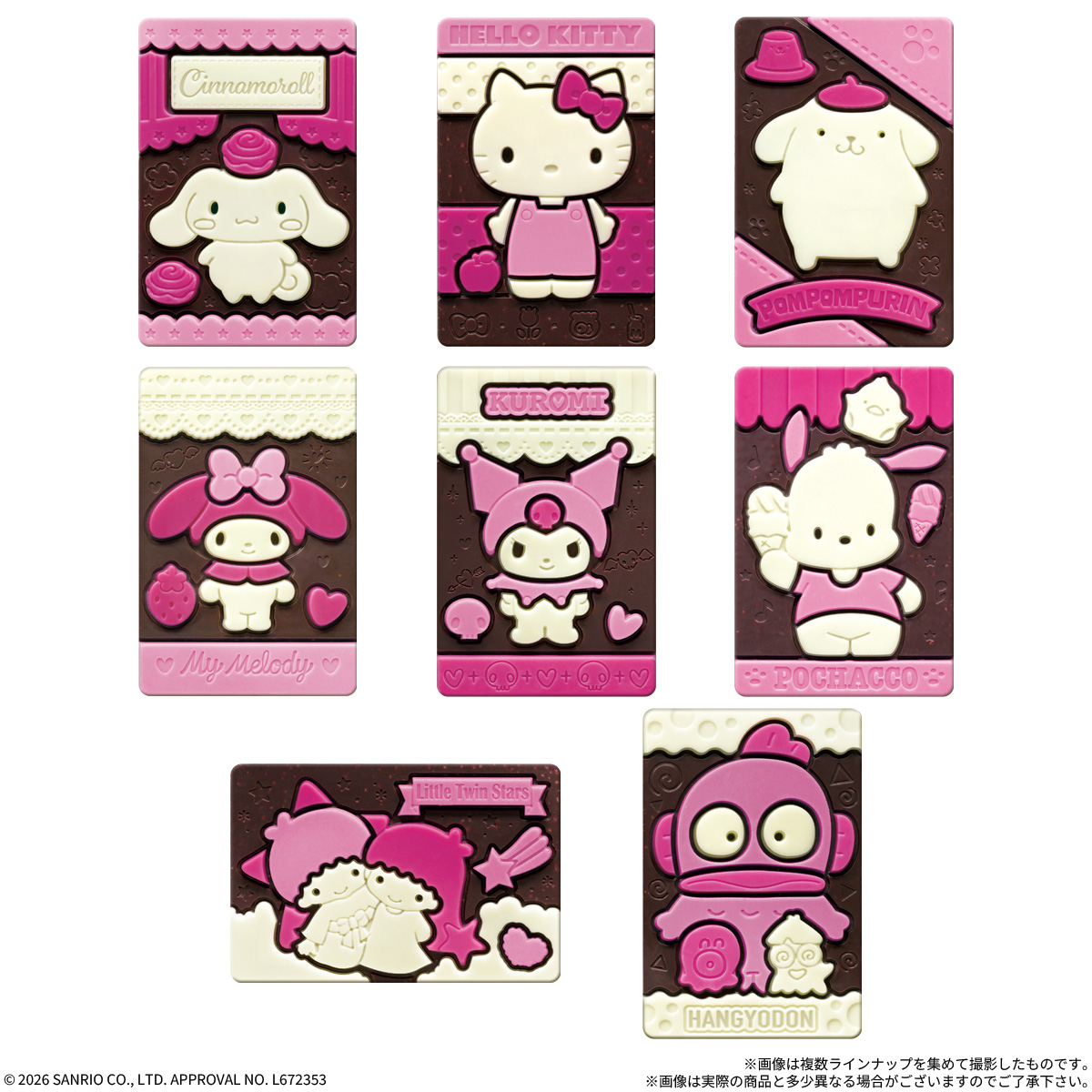 Sanrio Characters Charapaki Rubber Mascot Included Ver. (Sanrio Characters) - BANDAI Candy