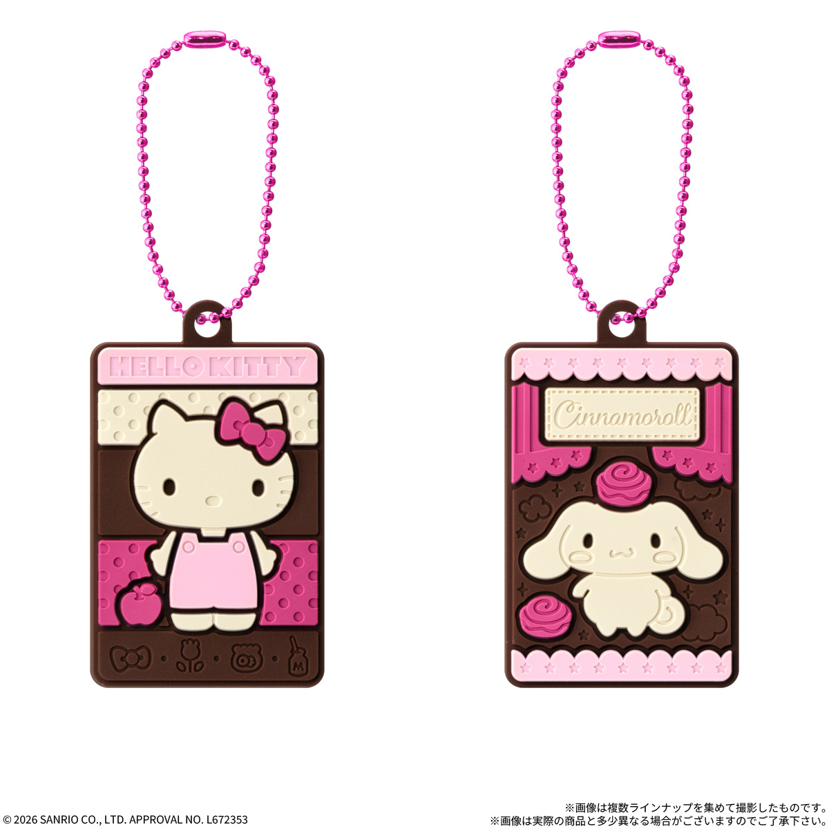 Sanrio Characters Charapaki Rubber Mascot Included Ver. (Sanrio Characters) - BANDAI Candy
