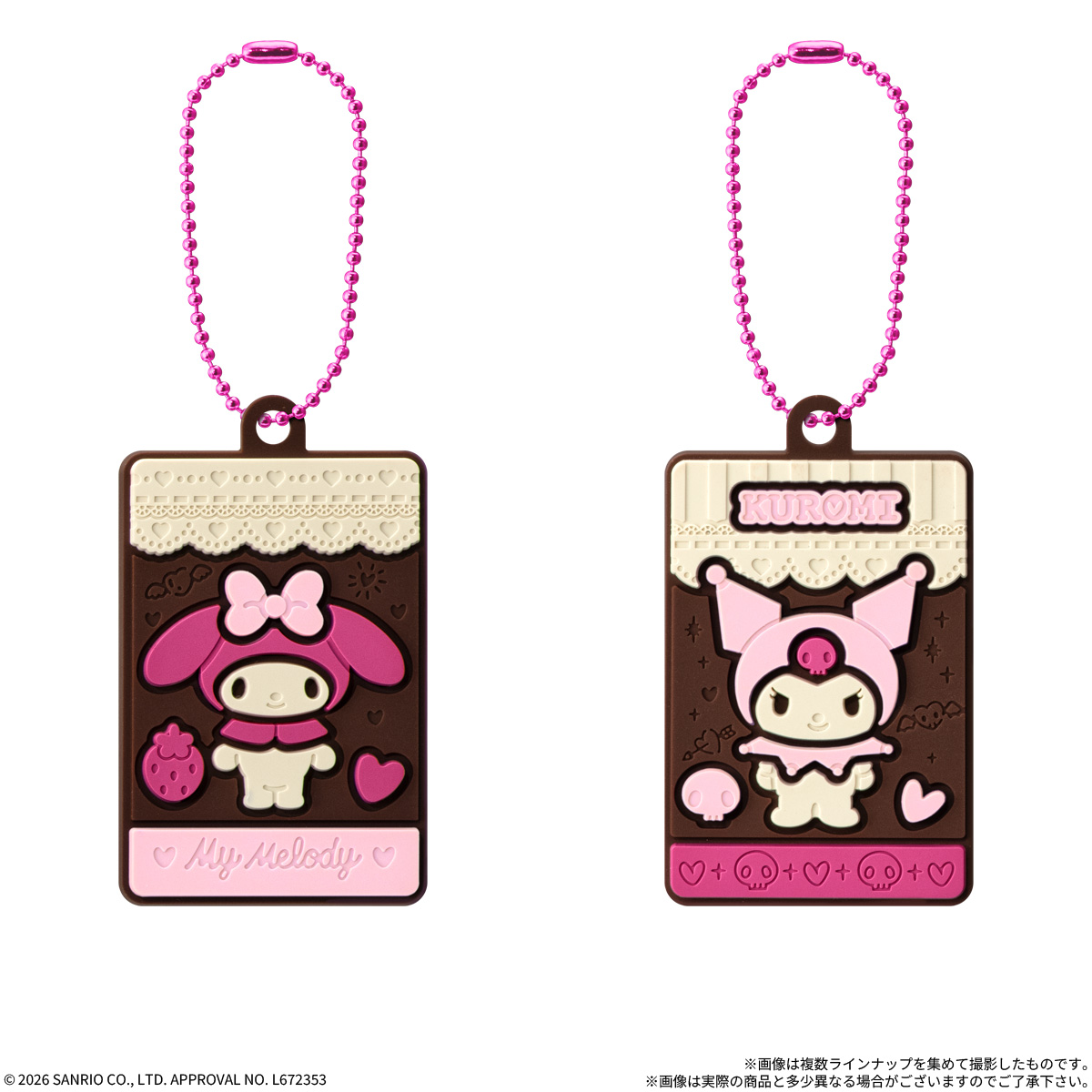 Sanrio Characters Charapaki Rubber Mascot Included Ver. (Sanrio Characters) - BANDAI Candy
