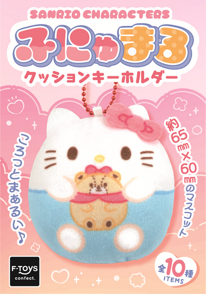 Sanrio Characters Funyumaru Cushion Keychain - F-TOYS