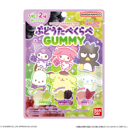 Sanrio Characters Grape Taste Comparison Gummies (Sanrio Characters) - BANDAI Candy