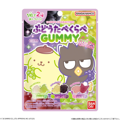 Sanrio Characters Grape Taste Comparison Gummies (Sanrio Characters) - BANDAI Candy