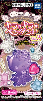 Sanrio Characters Kirakira Pendant Vol.3 (Sanrio Characters) - TAKARA TOMY A.R.T.S