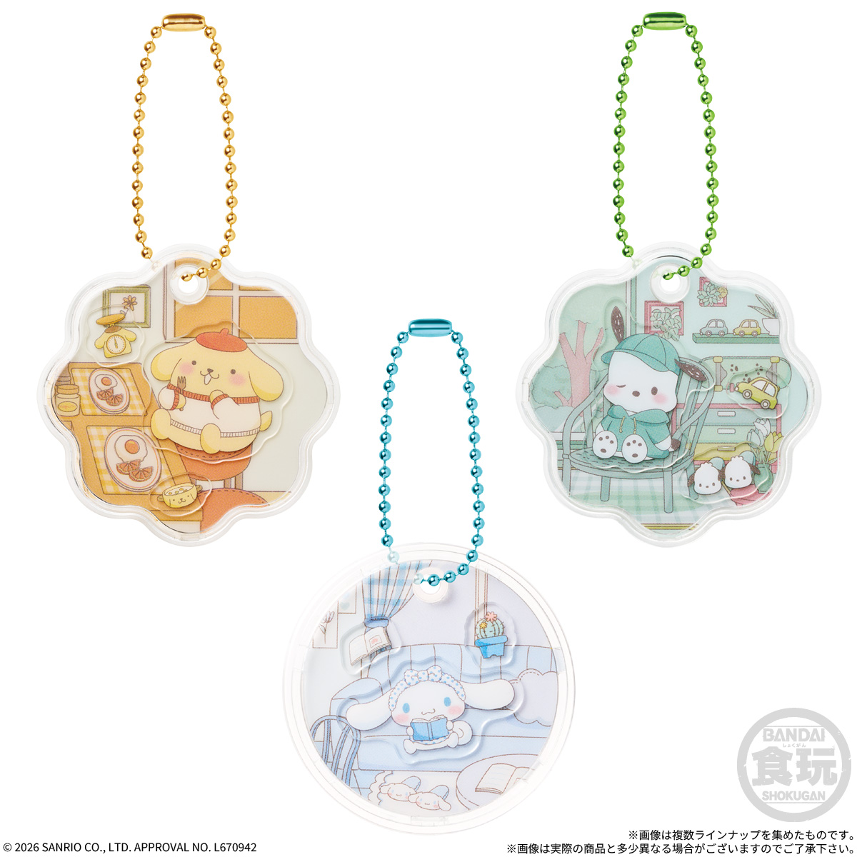 Sanrio Characters Kyara Shaka Charm Gummies (Sanrio Characters) - BANDAI Candy