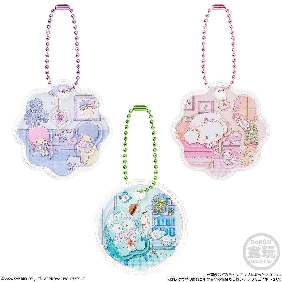 Sanrio Characters Kyara Shaka Charm Gummies (Sanrio Characters) - BANDAI Candy