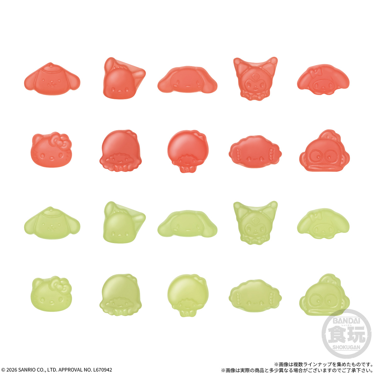 Sanrio Characters Kyara Shaka Charm Gummies (Sanrio Characters) - BANDAI Candy