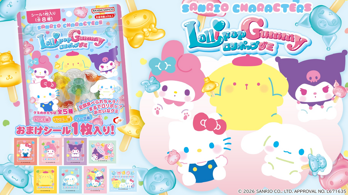Sanrio Characters Lollipop Gummy - Heart