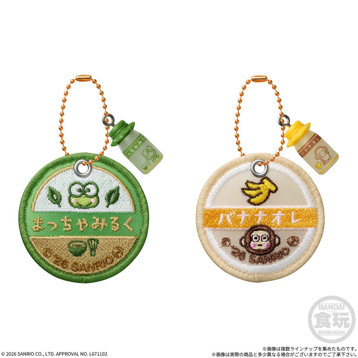 Sanrio Characters Milk Cap Charm & Choco Bolo (Sanrio Characters) - BANDAI Candy