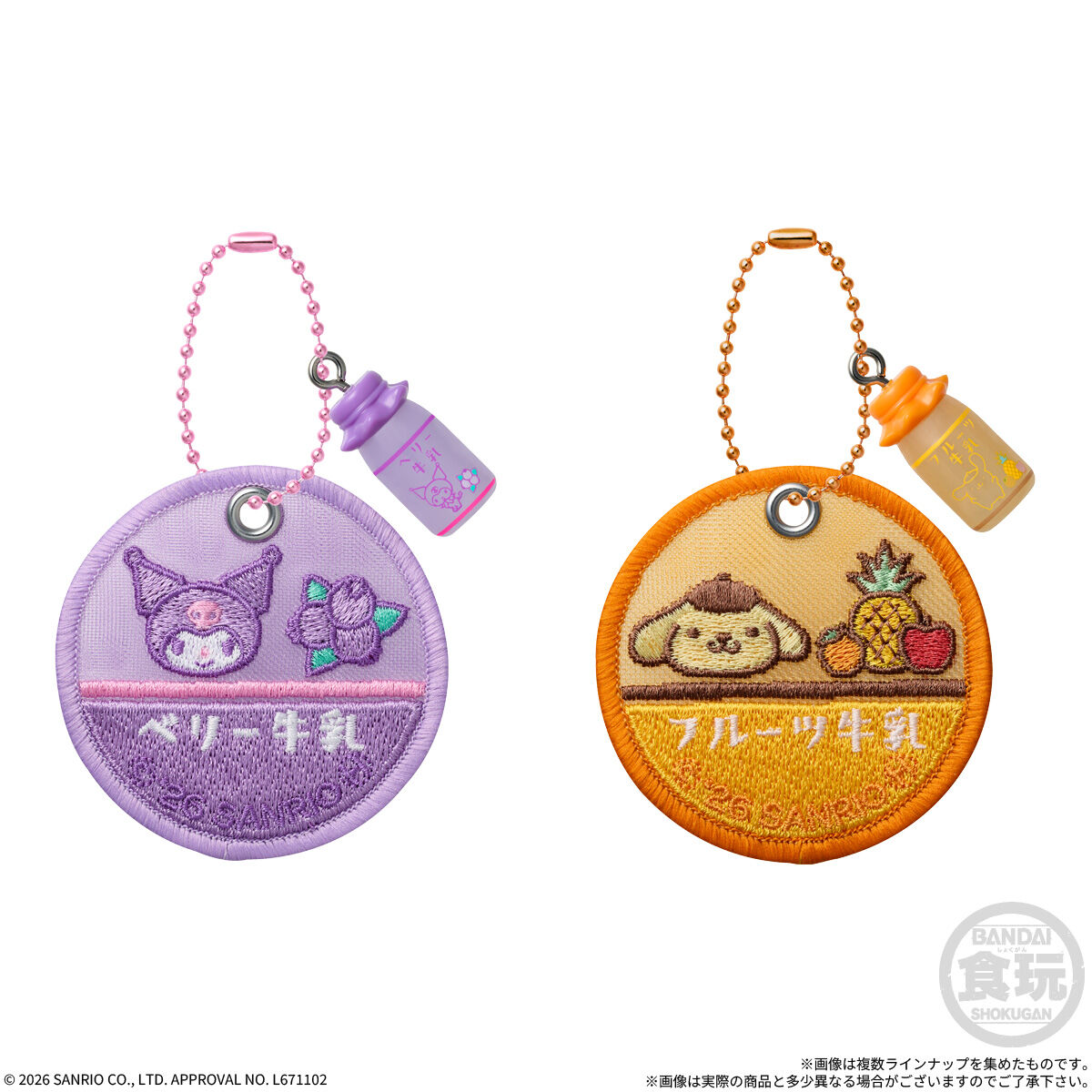 Sanrio Characters Milk Cap Charm & Choco Bolo (Sanrio Characters) - BANDAI Candy