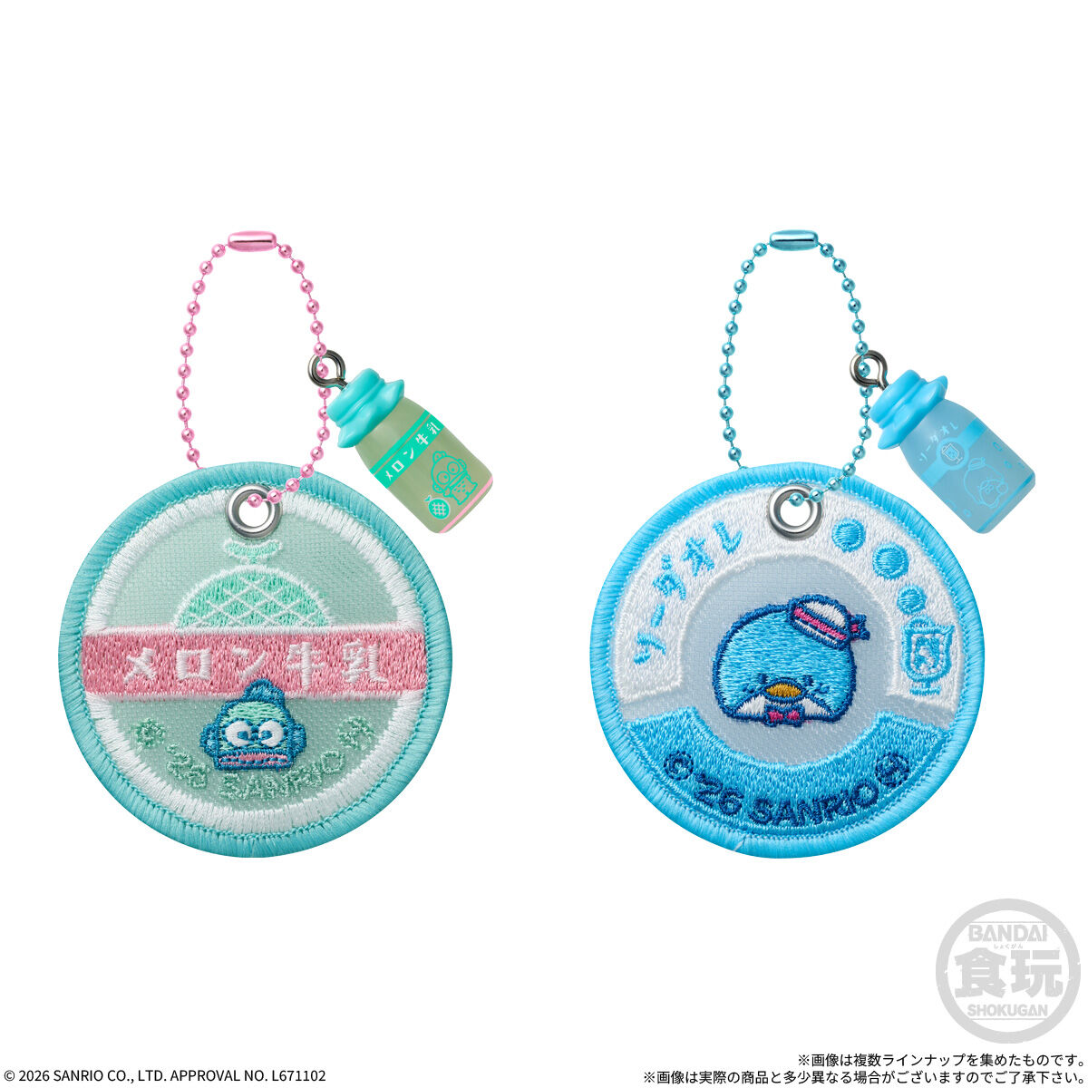 Sanrio Characters Milk Cap Charm & Choco Bolo (Sanrio Characters) - BANDAI Candy