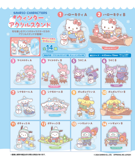 Sanrio Characters Winter Acrylic Stand - F-TOYS