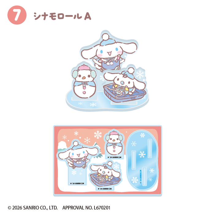 Sanrio Characters Winter Acrylic Stand - F-TOYS
