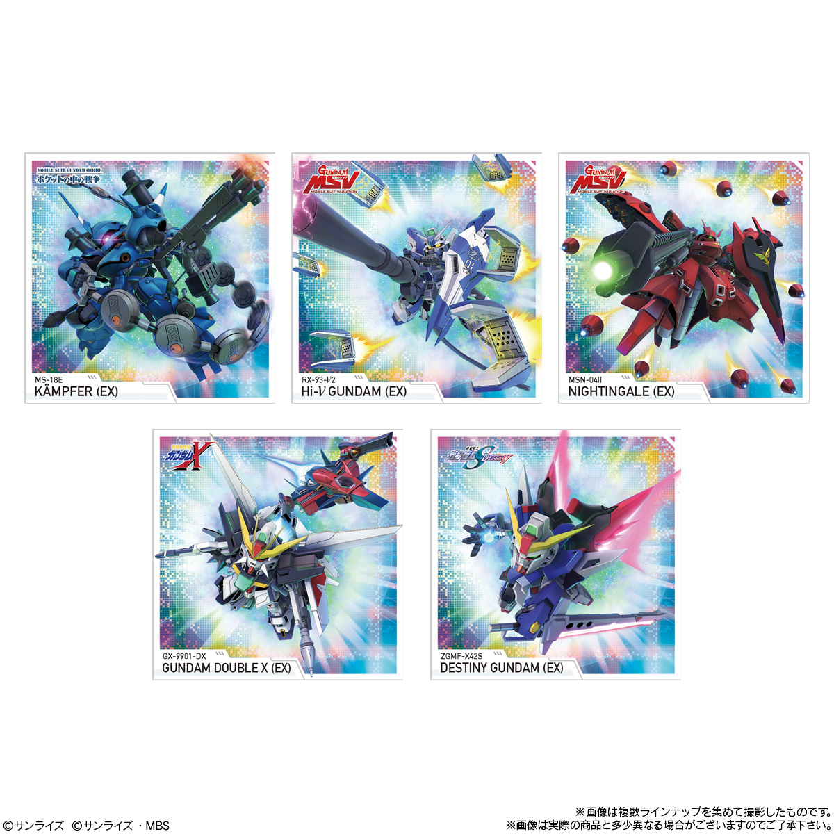 SD Gundam G Generation Eternal Snack 02 (Mobile Suit Gundam) - BANDAI Candy
