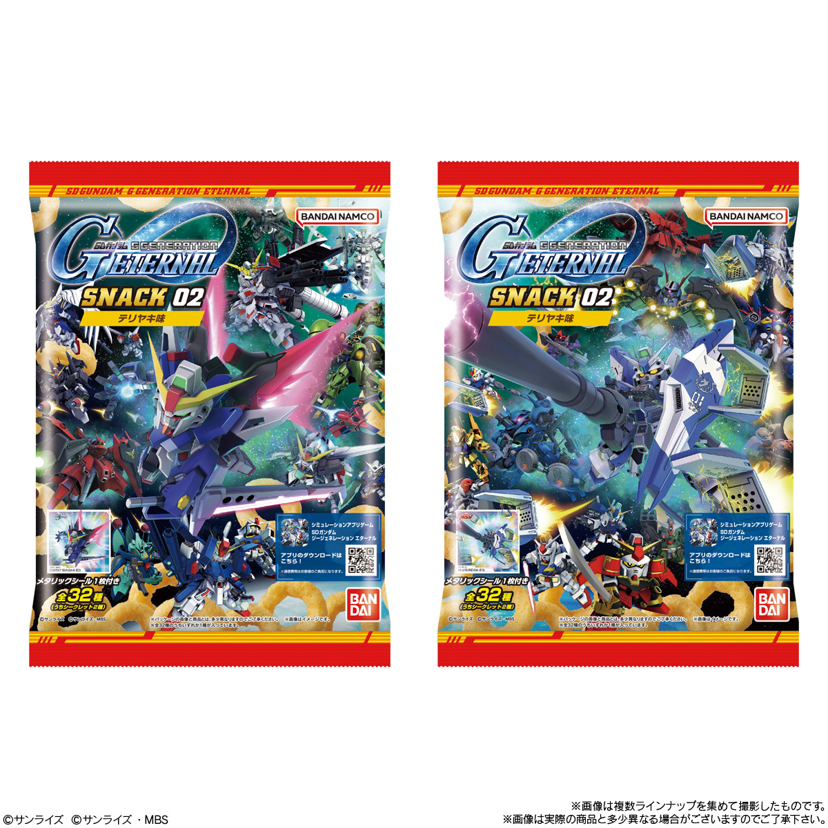 SD Gundam G Generation Eternal Snack 02 (Mobile Suit Gundam) - BANDAI Candy