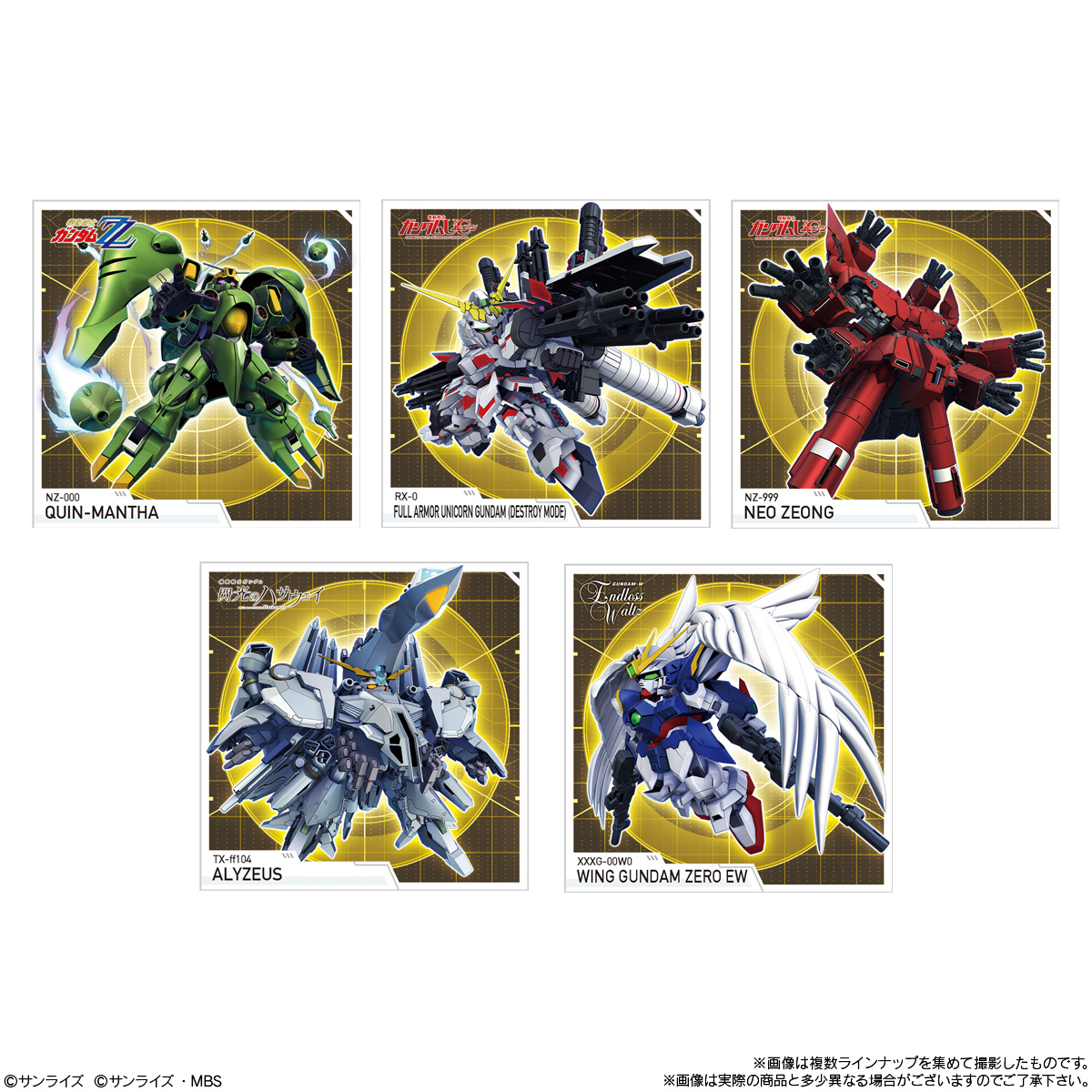 SD Gundam G Generation Eternal Snack 02 (Mobile Suit Gundam) - BANDAI Candy
